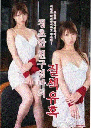 本能电影演员访谈