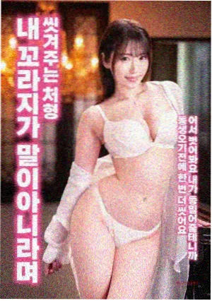 本能电影幕后花絮